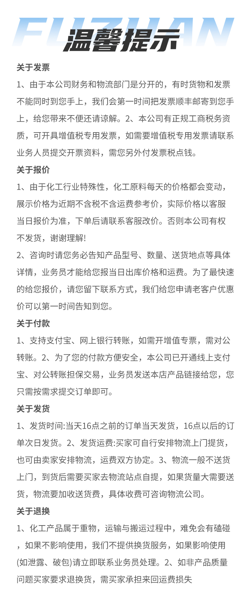 麦芽糊精详情页 (6).jpg