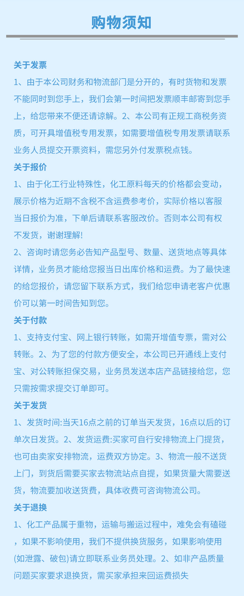 食用葡萄糖详情页 (8).jpg