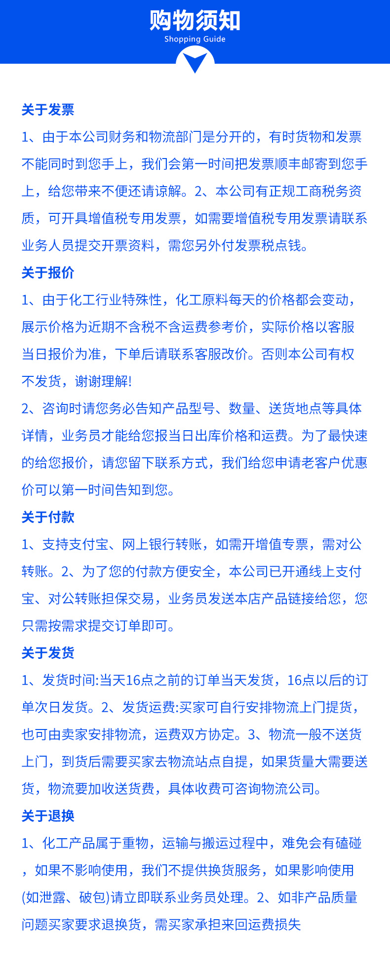 二氧化硅详情页 (7).jpg