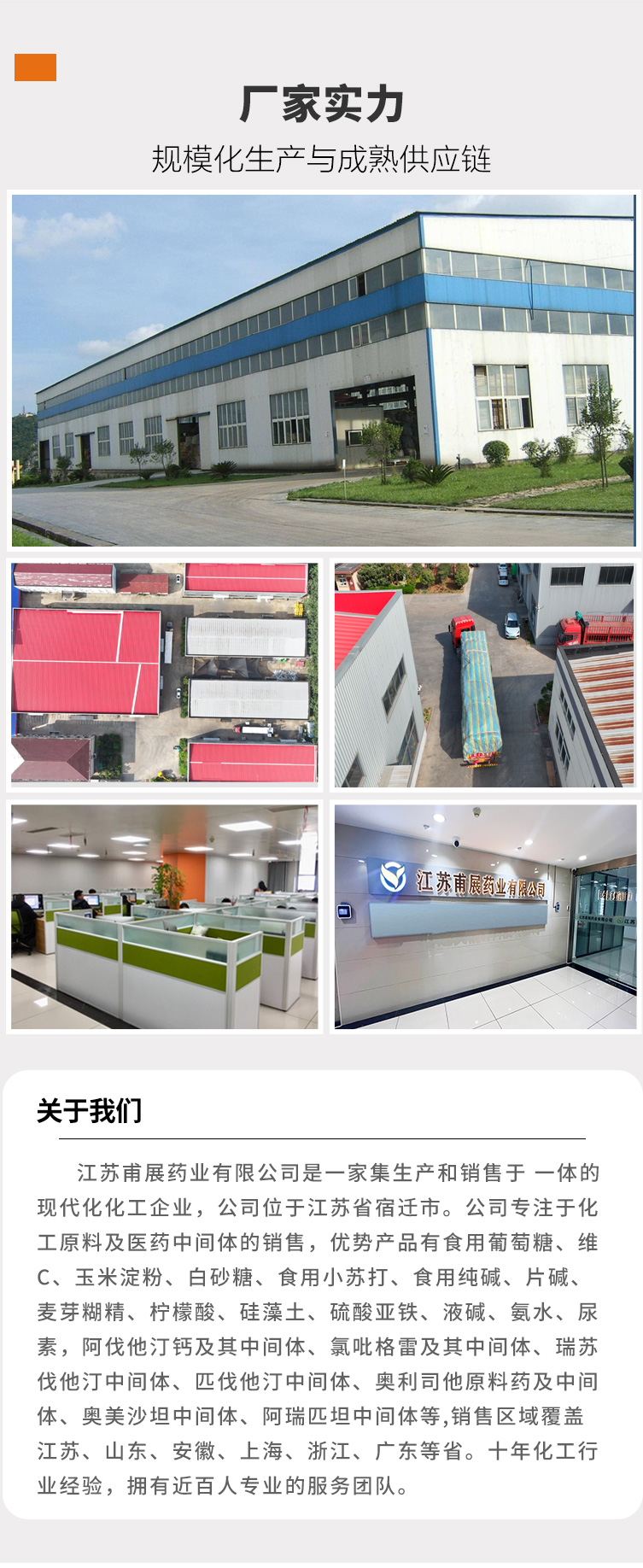尿素详情页 (6).jpg