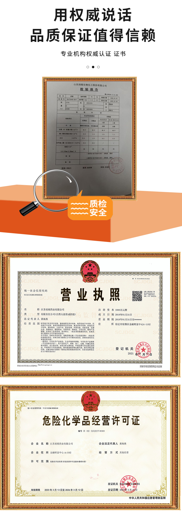 尿素详情页 (7).jpg