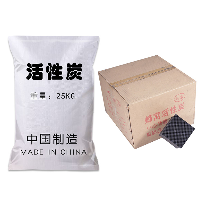 活性炭