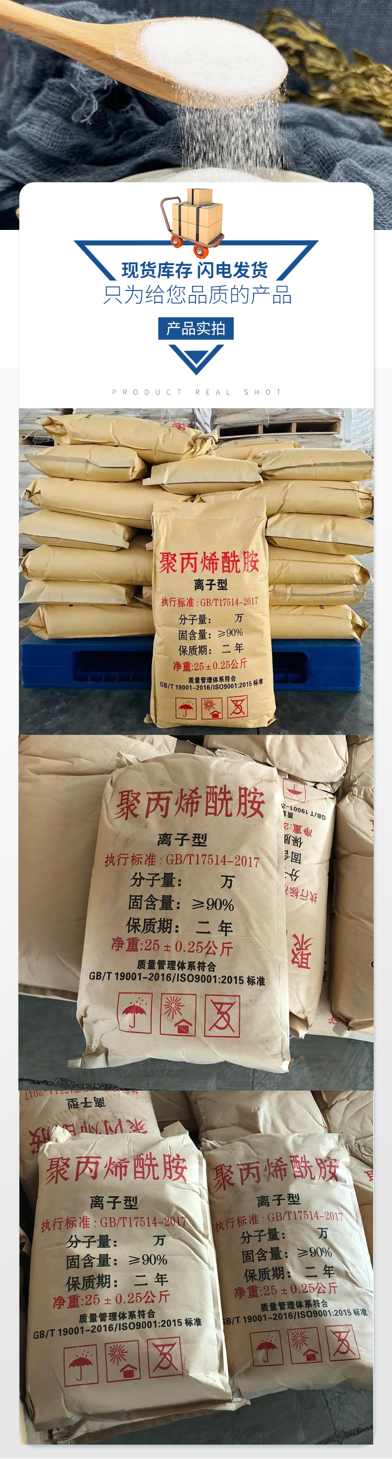 柠檬酸钠详情源文件_02.jpg