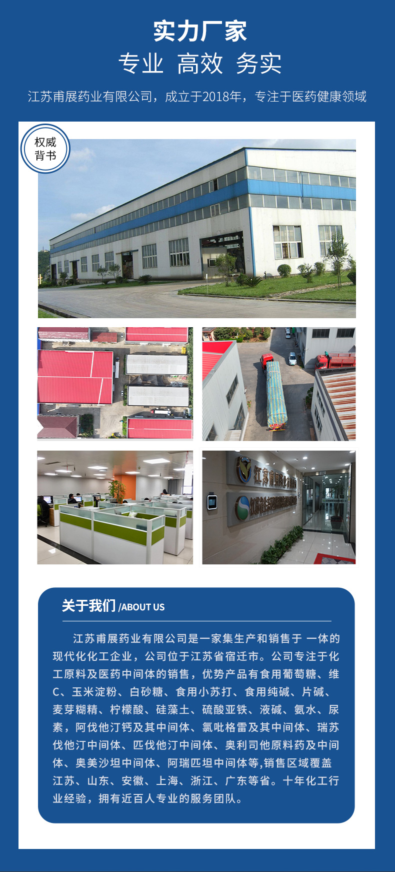 柠檬酸钠详_02.jpg