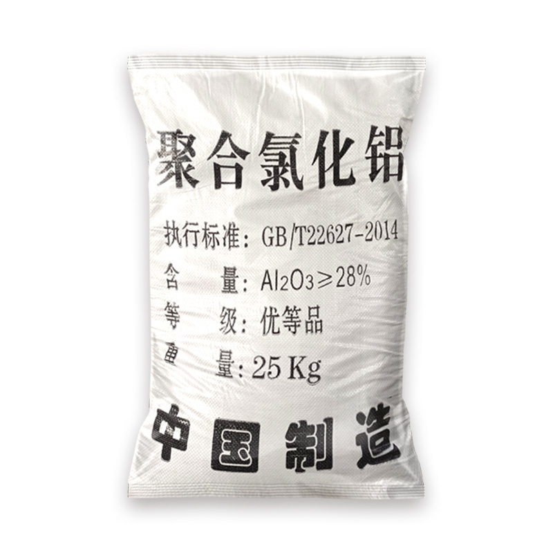 聚合氯化铝