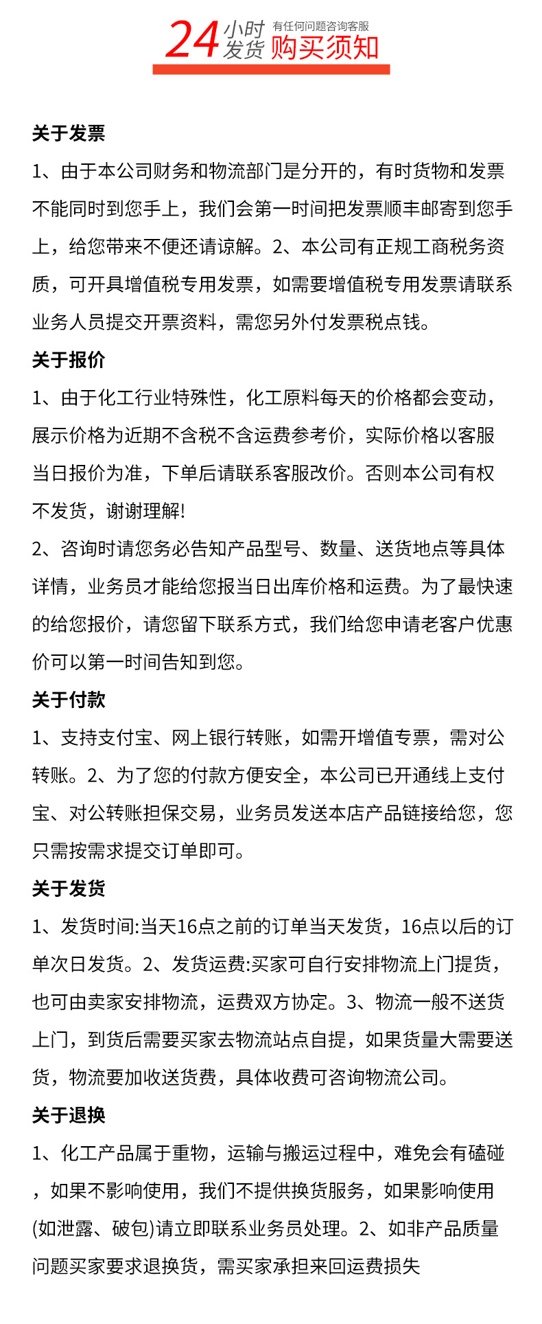 磷酸二氢钾详情页 (6).jpg