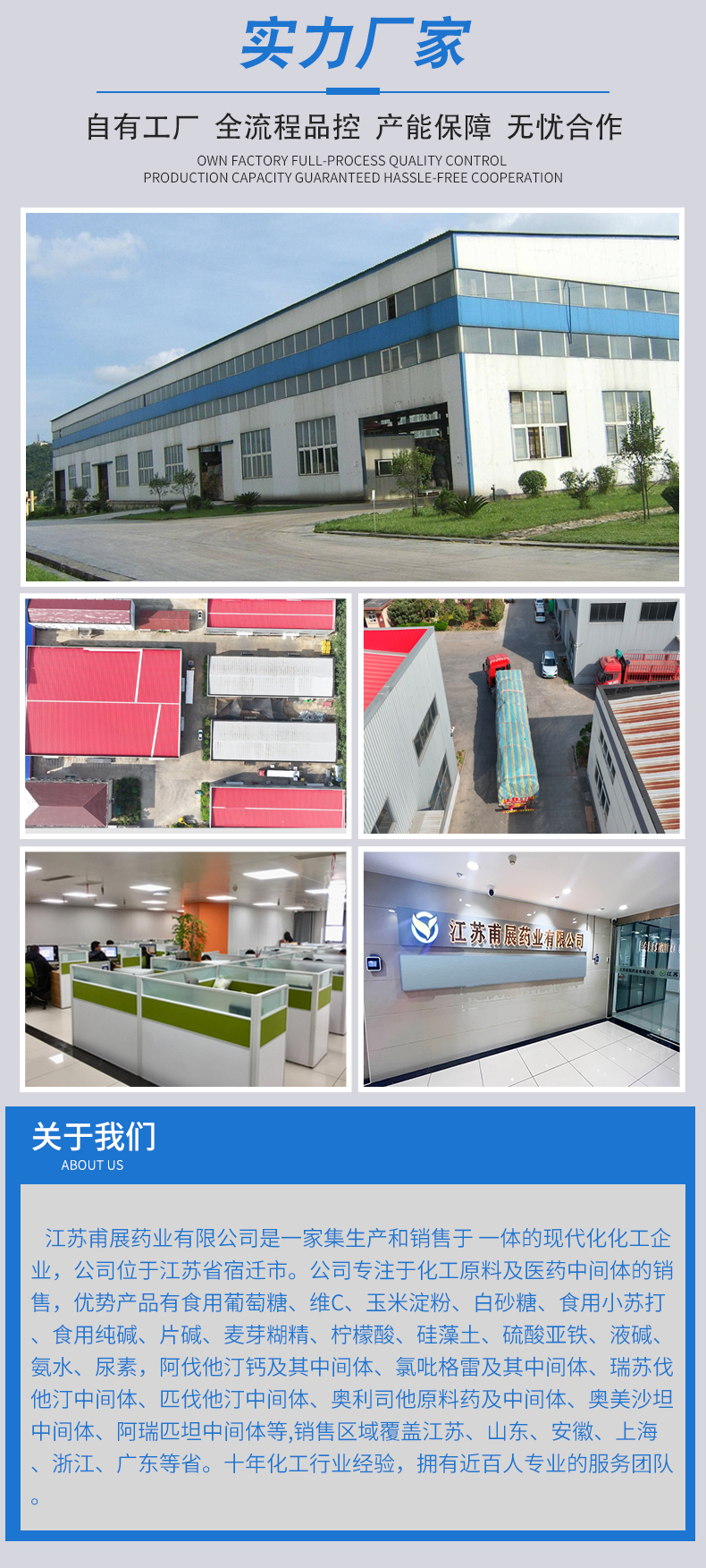 元明粉合集详情页 (5).jpg
