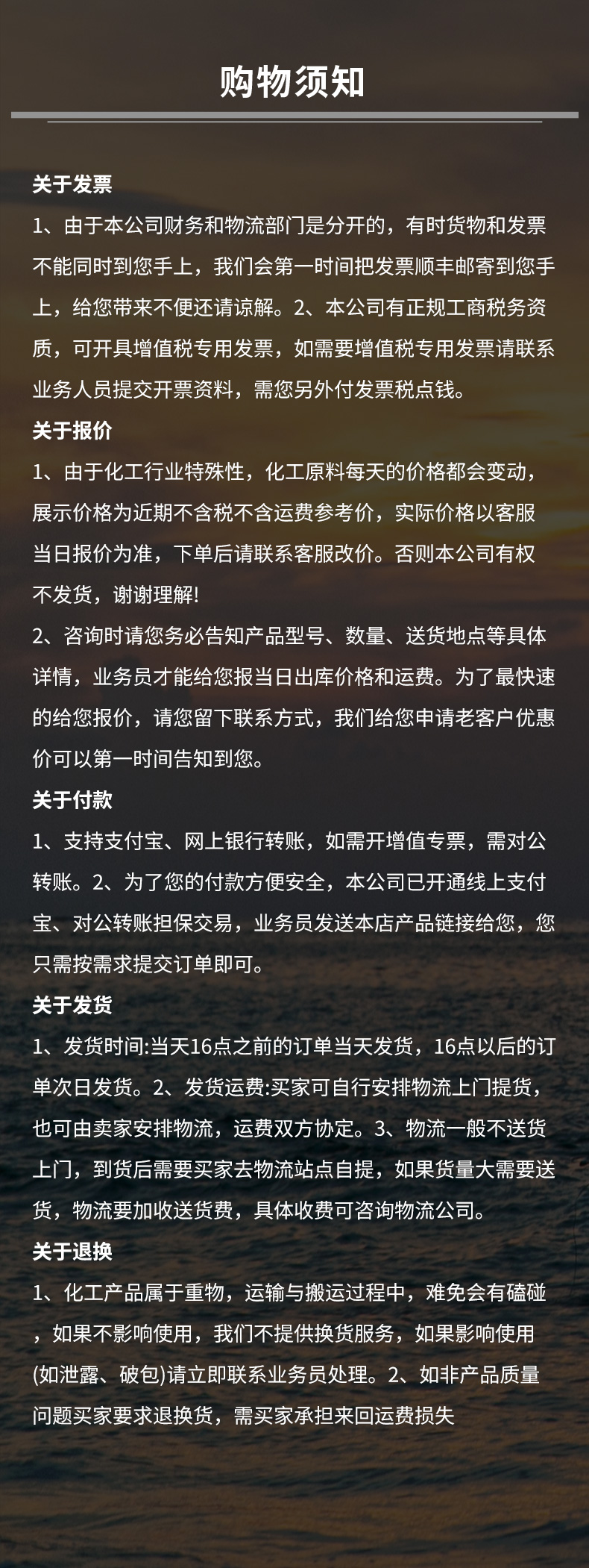 柠檬酸钠详情页 (7).jpg