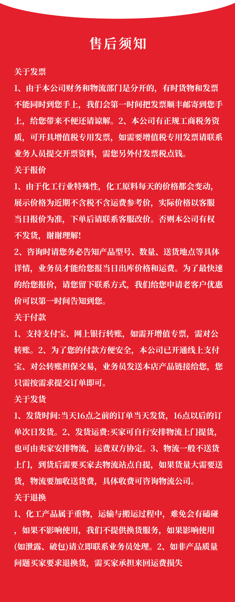 氯化钙详情页 (6).jpg