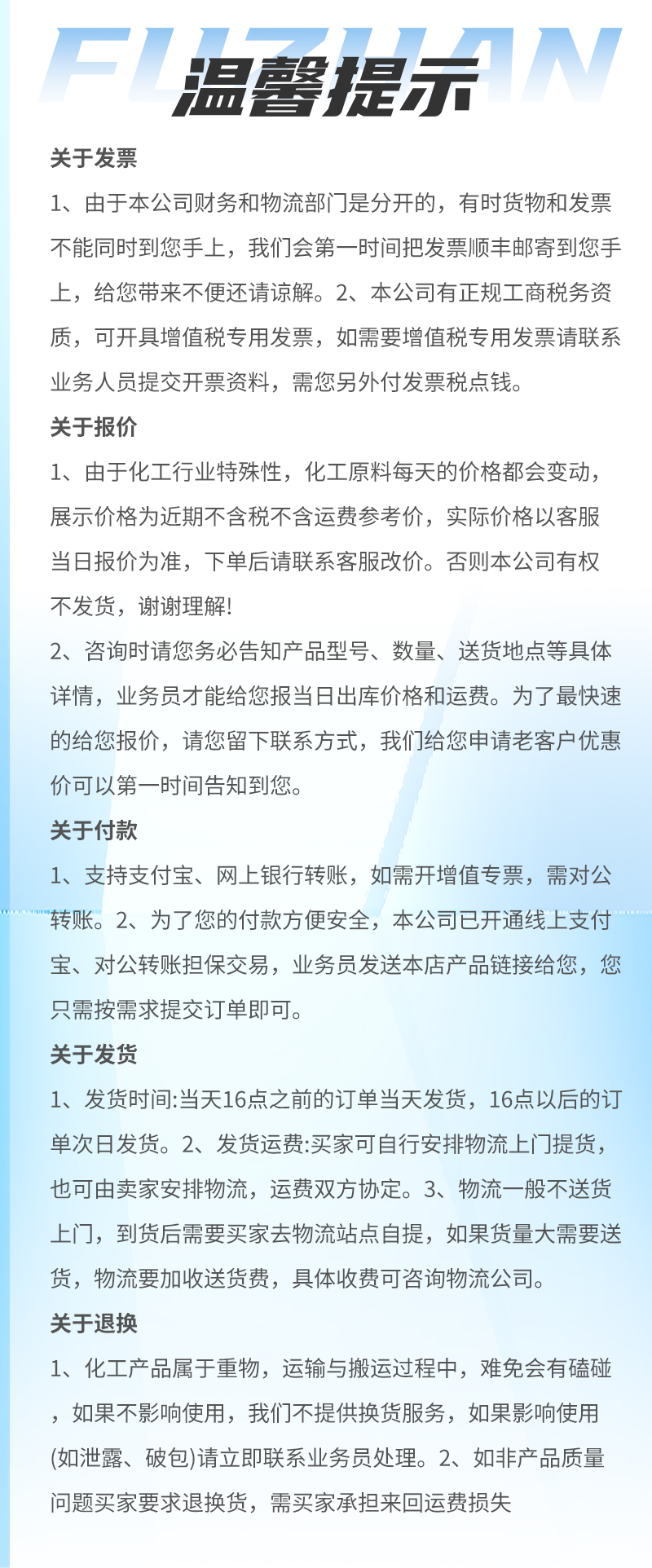 钛白粉详情页 (6).jpg