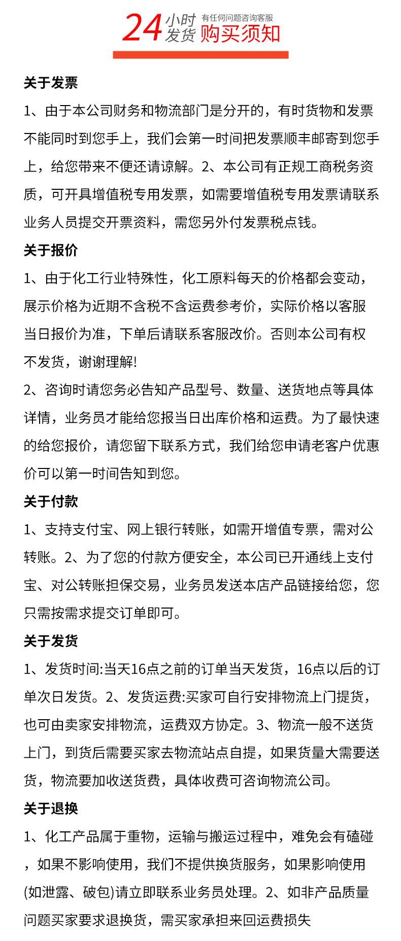 碳酸钙详情页_06.jpg
