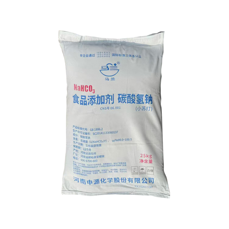 马兰小苏
