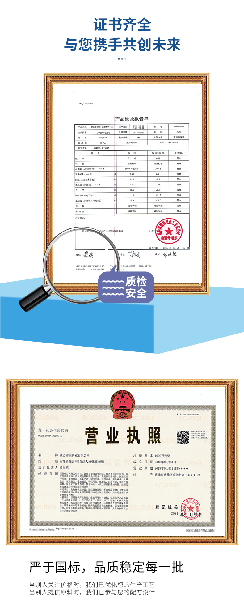 马兰小苏打详情页源文件2_01.jpg