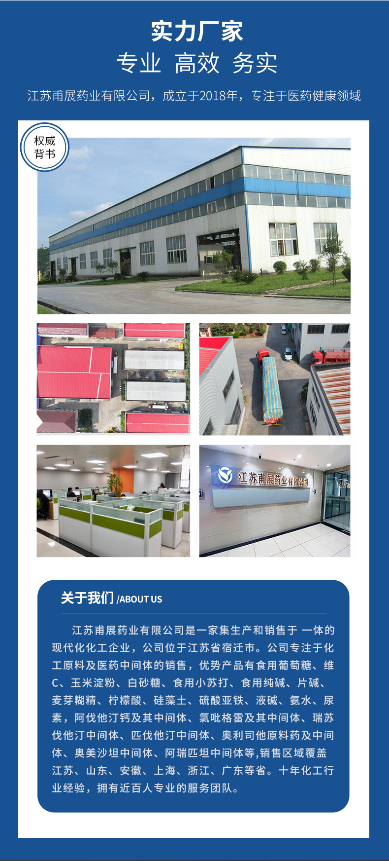 马兰小苏打详情页源文件2_02.jpg