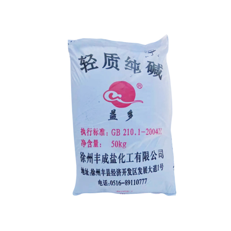 益多轻质纯碱