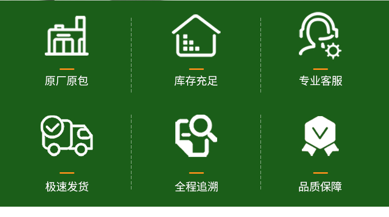 西王结晶果糖详情页 (2).jpg