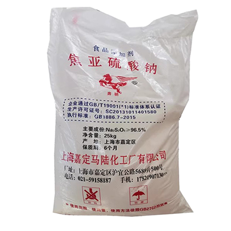 马陆焦亚硫酸钠